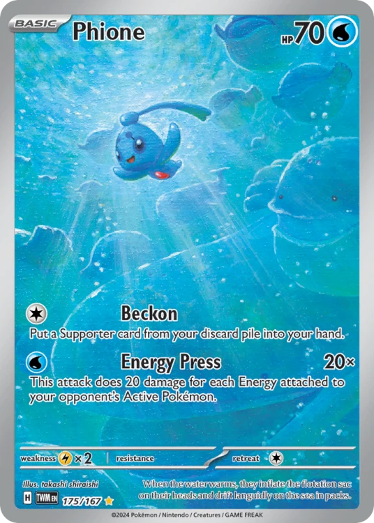 TWM-175-H.png