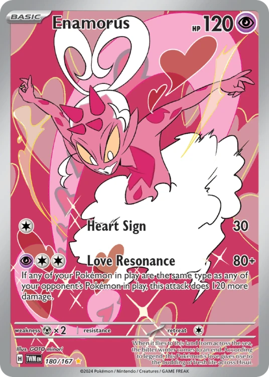TWM-180-H.png