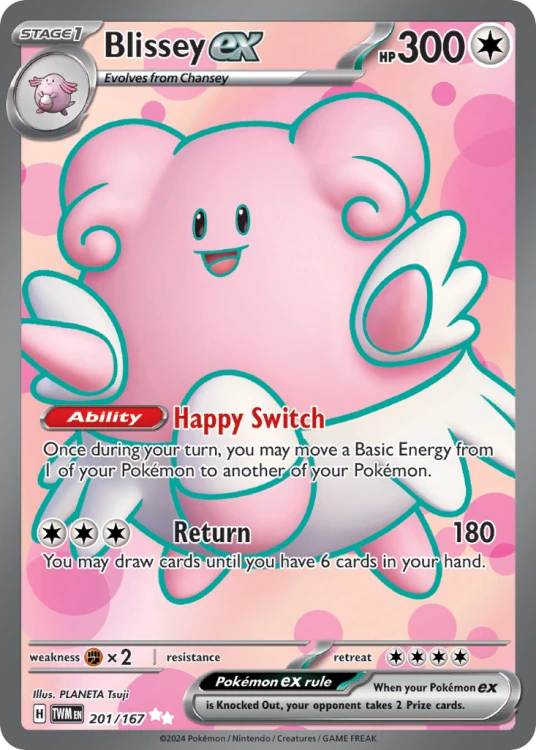 TWM-201-H.png