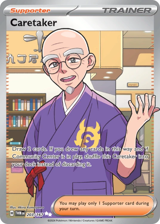 TWM-203-H.png
