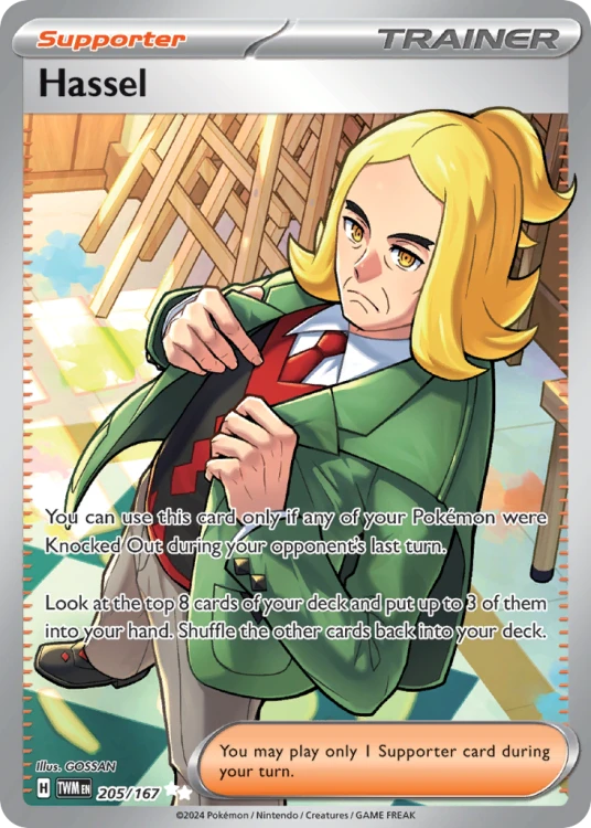 TWM-205-H.png