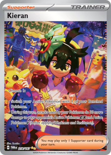 TWM-218-H.png