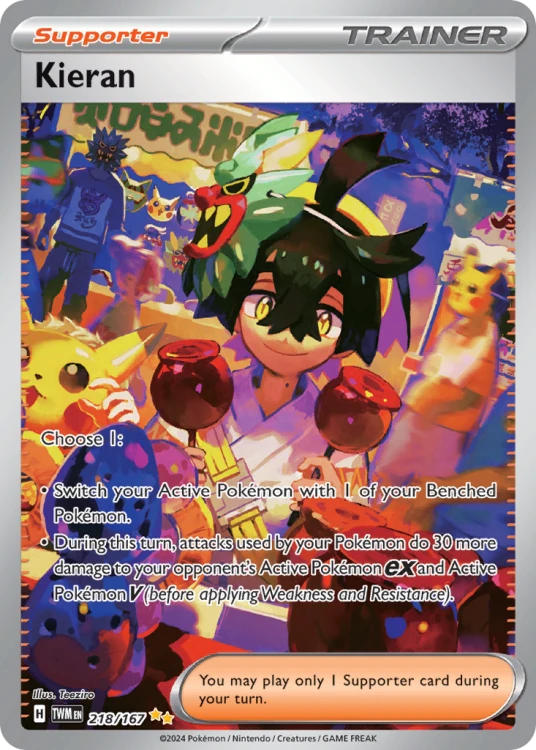 TWM-218-H.png