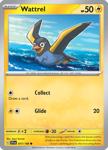 SVI-077-STD.png