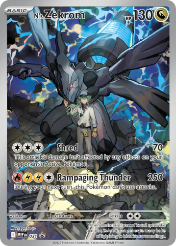 MEP-031.png