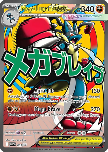 MEP-033.png