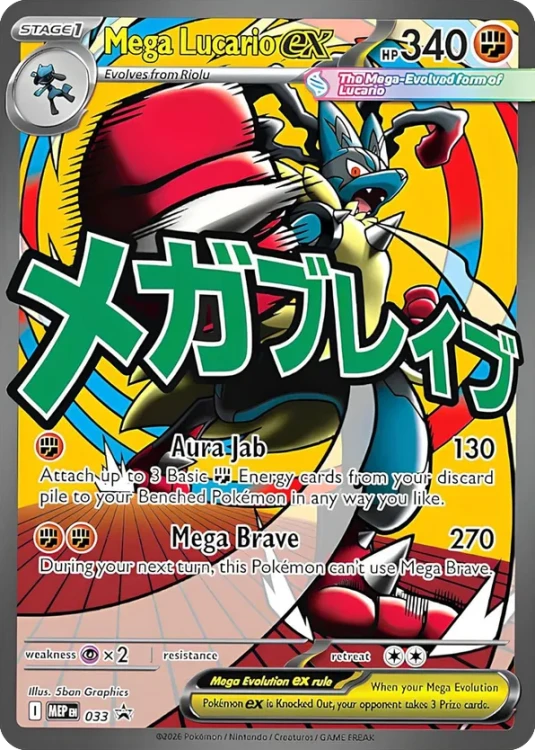 MEP-033.png