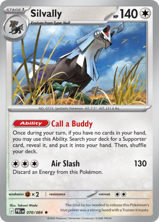 PBL-070-BBNH.png