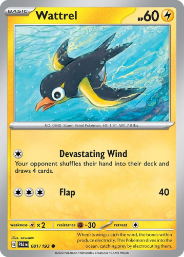 PAL-081-STD.png