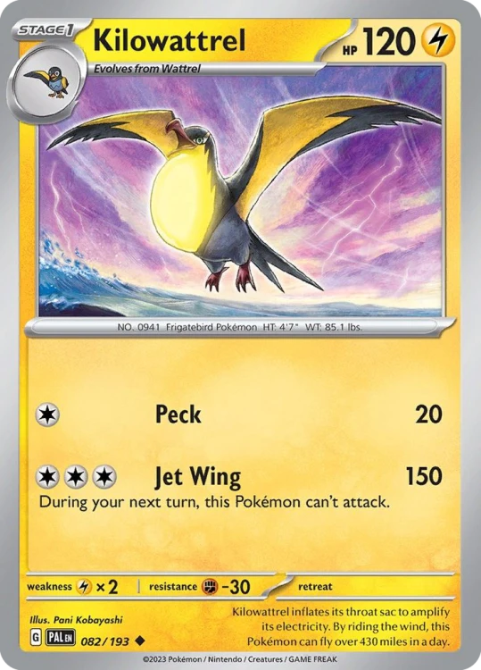 PAL-082-STD.png
