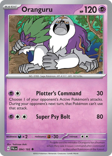 PAL-094-STD.png