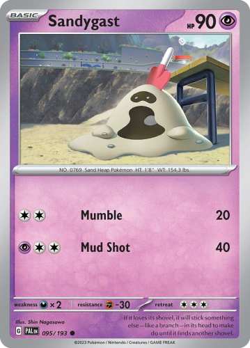 PAL-095-STD.png
