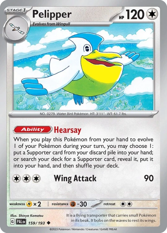 PAL-159-PPNH.png