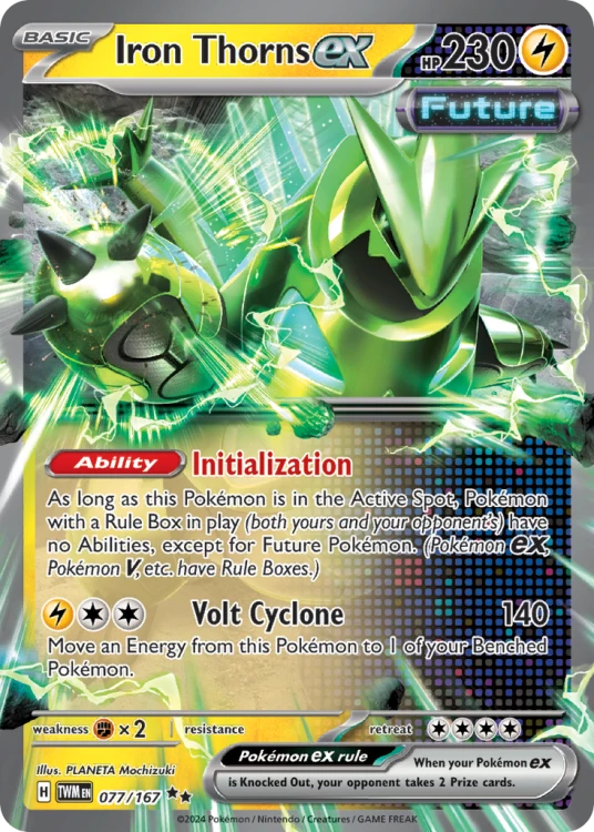 TWM-077-PPH.png