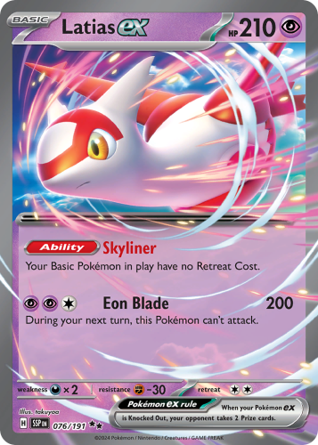 SSP-076-PPH.png
