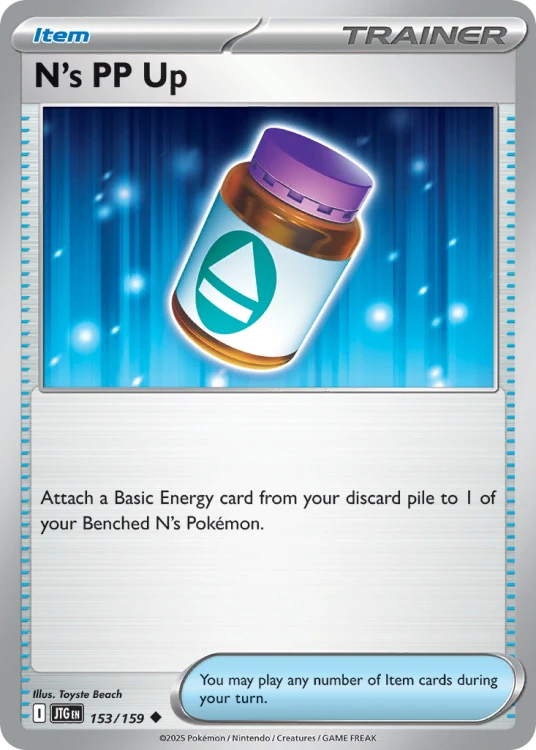 JTG-153-PPNH.png