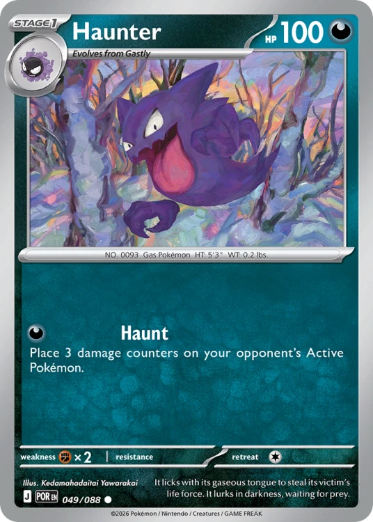 POR-049-PPNH.png