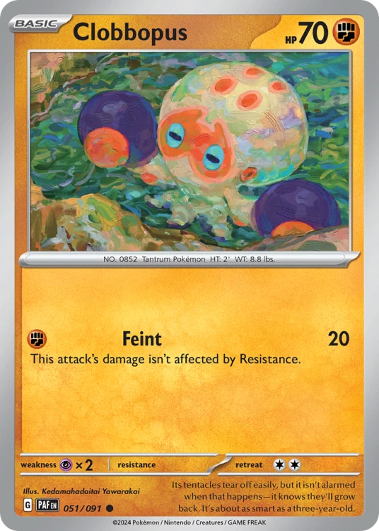 PAF-051-STD.png