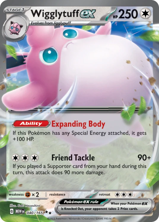 MEW-040-H.png
