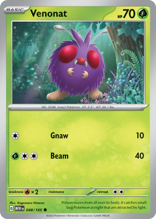 MEW-048-STD.png