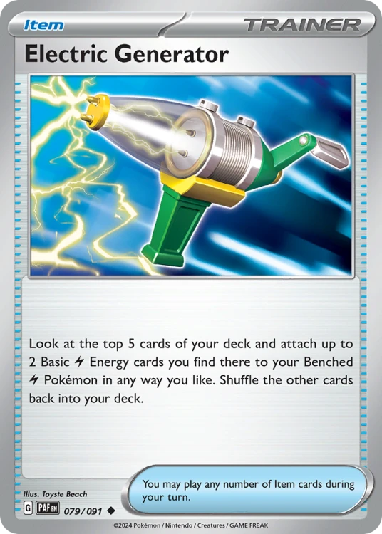 PAF-079-STD.png