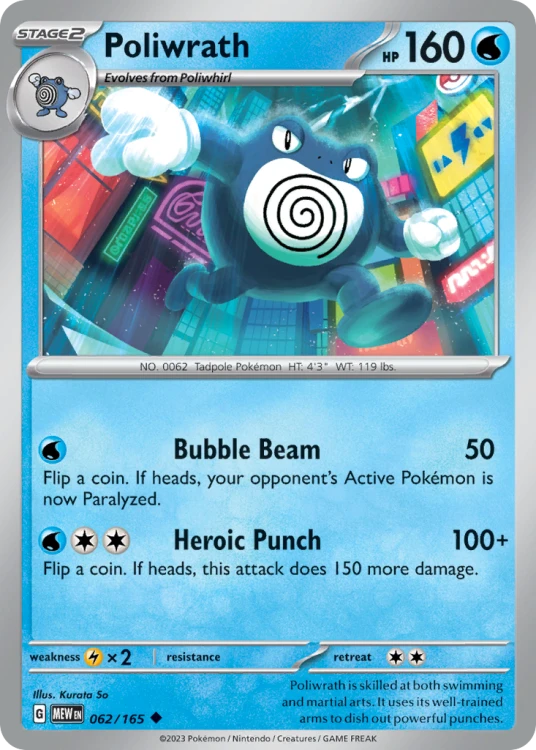 MEW-062-STD.png