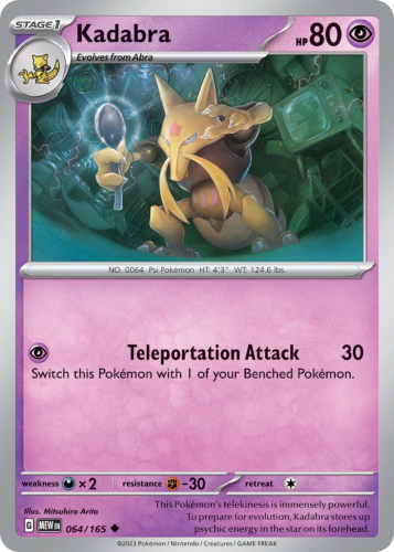 MEW-064-STD.png