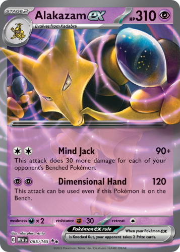 MEW-065-H.png