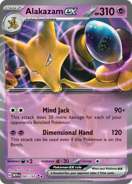 MEW-065-H.png