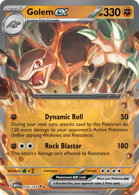 MEW-076-H.png