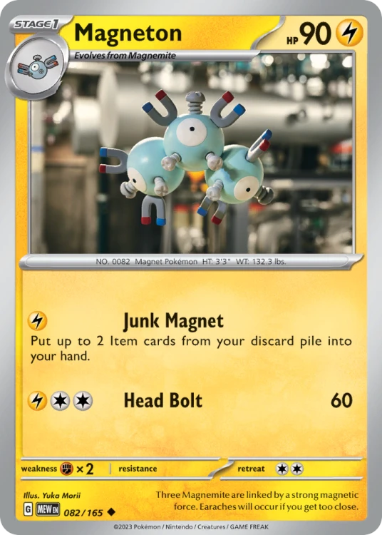 MEW-082-STD.png