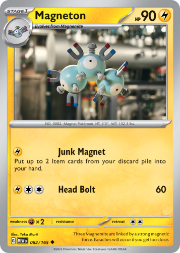 MEW-082-RH.png