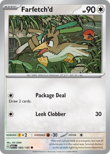 MEW-083-STD.png