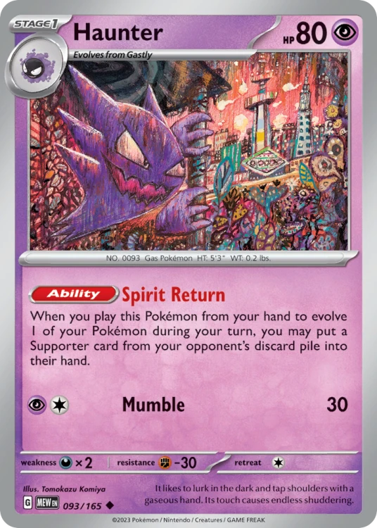 MEW-093-RH.png