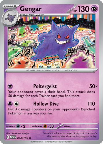 MEW-094-RH.png