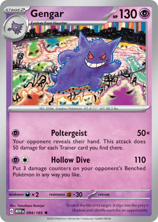 MEW-094-RH.png