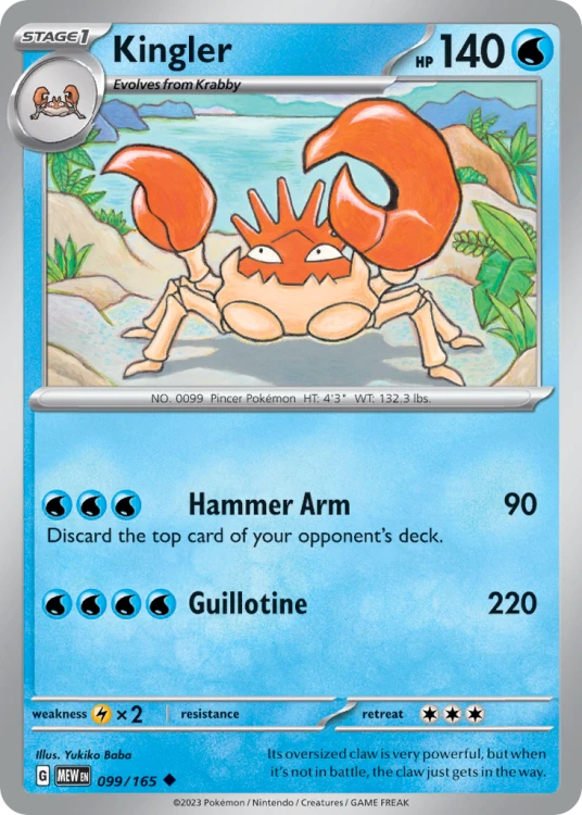 MEW-099-STD.png