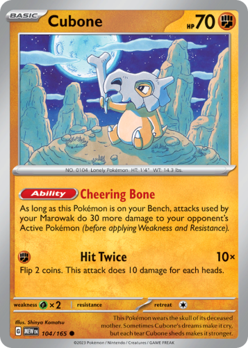 MEW-104-STD.png