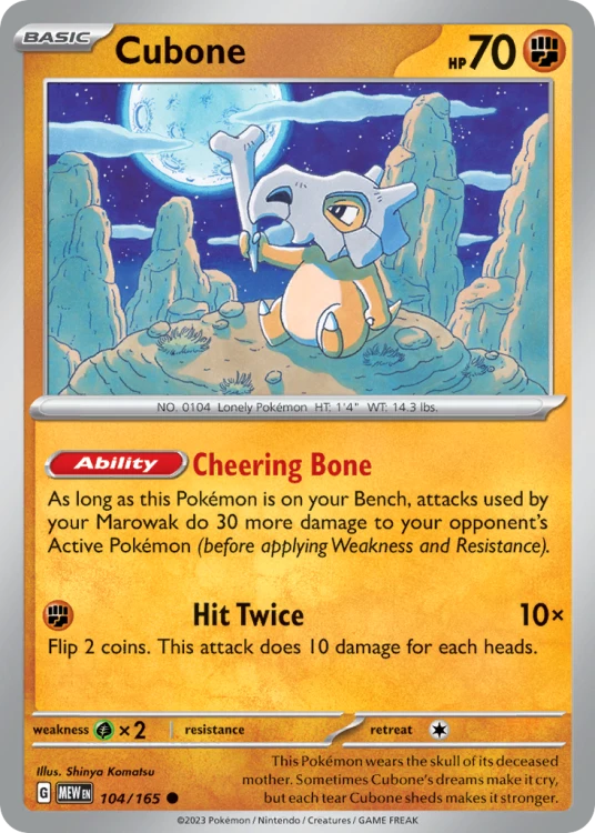 MEW-104-RH.png