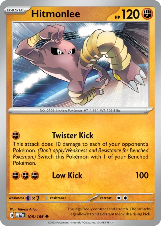 MEW-106-RH.png