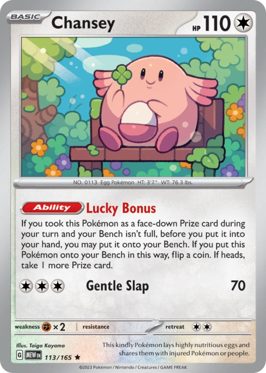 MEW-113-H.png