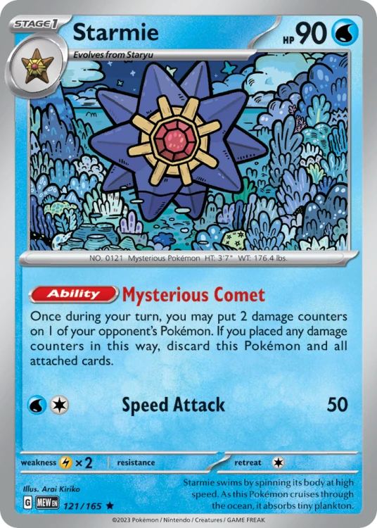 MEW-121-H.png