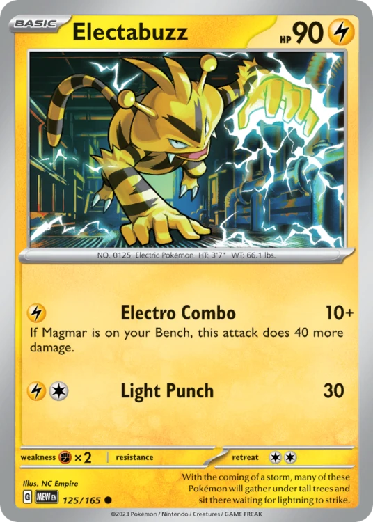 MEW-125-STD.png