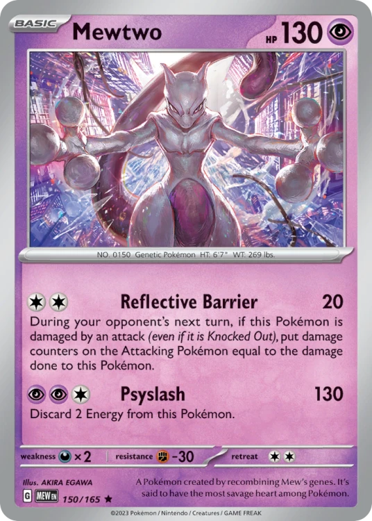 MEW-150-H.png