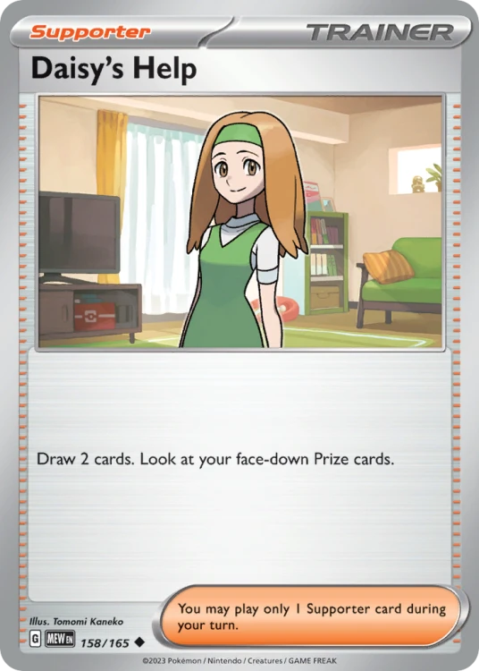 MEW-158-STD.png