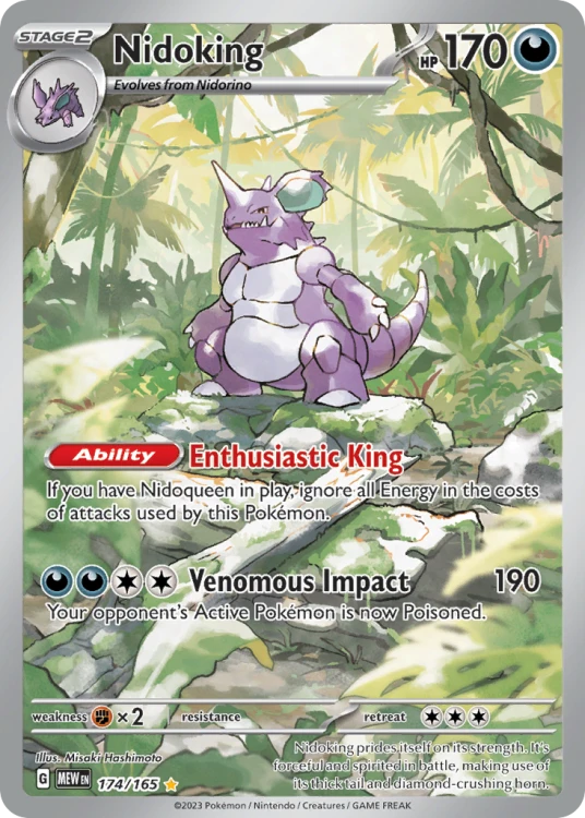 MEW-174-H.png