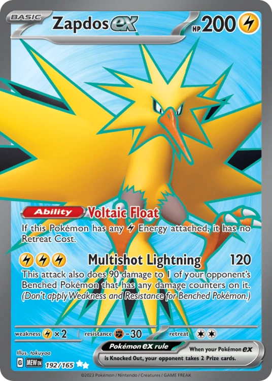 MEW-192-H.png