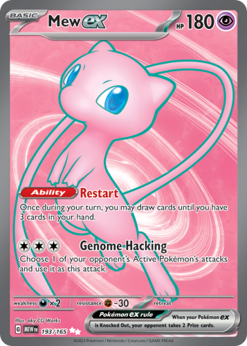 MEW-193-H.png