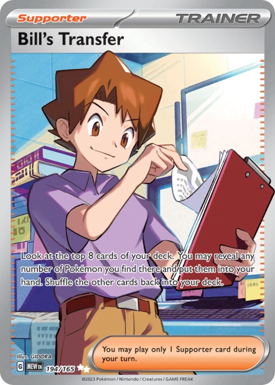 MEW-194-H.png