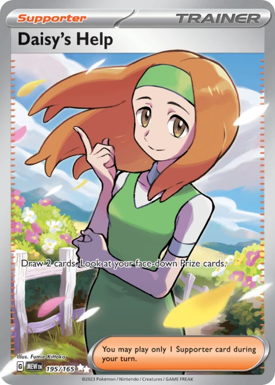MEW-195-H.png